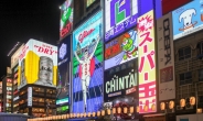 여행사의 인터랙티브 ‘마리텔’ 눈길…오사카 쉽게 가기