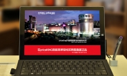 전자랜드프라이스킹, 알리바바 운영 오픈마켓으로 중국 진출