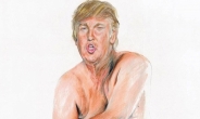 ‘트럼프 나체 그림’ 그린 女 화가 “살해위협 시달렸다”
