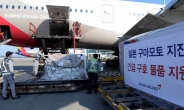 아시아나항공, 日구마모토 지진 구호 성금ㆍ물품 전달