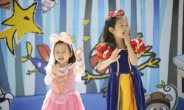 5월 어린이대공원 ‘어린이 세상’…동화축제 열린다