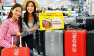 한국도 ‘황금연휴’ 열렸다…유통가 ‘황금마케팅’에 총력