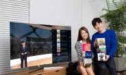 [포토뉴스] 삼성전자, 스마트TV에 tvN 인기프로 대거 보강