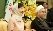 ‘최초’, ‘최대’…역사를 만드는 朴대통령 이란 순방