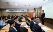 [성북구] 온마을 하나 되어 맞춤형 혁신교육 추진