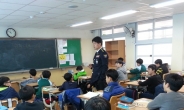 목포경찰서, 학교 폭력 예방 위해 총력
