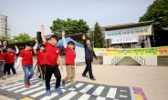 놀이로 배우는 안전…송파구 ‘어린이 안전체험캠프’ 운영