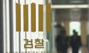 ‘옥시 보고서 조작 의혹’ 서울대교수 긴급체포