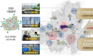 서울시, 도심정비 ‘보전+개발’ 투트랙 전환…지역 차별화