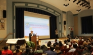 한국 뇌교육, 뉴욕서 ‘공교육 학업성취 향상 컨퍼런스’ 열려