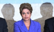 브라질 하원의장, ‘대통령 탄핵 표결’ 무효선언
