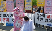 “로스쿨 비리 주범들 사퇴하라” ‘사시존치 고시생모임’ 서울대에서 삭발 투쟁