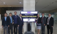 세계해사대학(WMU) 총장, 한국선급 방문