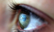 구글, ‘검색 독점’ 혐의로 4조 벌금형 위기