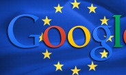 EU, 구글에 과징금 4조원 부과 ‘역대 최대’