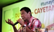 “눈에는 눈ㆍ코, 이에는 혀”…‘필리핀의 막말 대통령’ 두테르테, 사형제 부활 추진