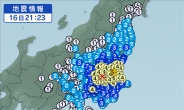 일본 관동지방 이바라키 현에서 규모 5.6 지진 발생