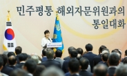 朴대통령 “北 핵 포기할 수밖에 없는 환경 조성할 것”