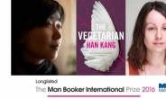 문체부 장관, 한강 ‘채식주의자’ 맨부커 국제상 수상에 축전