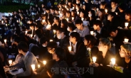 '강남역 묻지마 살인' 피해여성 추모 촛불 집회…600여명 애도 물결