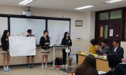 [강북구]사회적경제 전문가, 삼각산고 학생들과 만나다 강북구, 교과과정 연계 사회적경제 지역 전문가 멘토링 실시