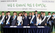 현대글로비스 윤리경영 강화…임직원 윤리 서약식 개최