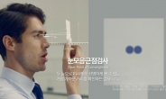 삼성전자, 눈 피로도 줄여주는 커브드 모니터 디지털 영상 공개