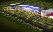 현대엔지니어링, 캄보디아서 1억2천만달러 쇼핑몰 신축공사 수주
