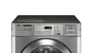 LG, 유럽 상업용 세탁기시장 공략 잰걸음