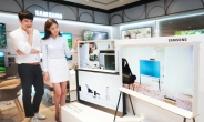 삼성전자, 세리프 TV 주요 백화점서 판매 개시