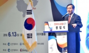 ‘인차이나 포럼’ 13일 공식 출범… 인천 안의 중국시대 개막