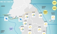 내일 서울ㆍ경기 비…최대 80㎜ 이상 폭우