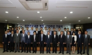 인천세관, 개청 133주년… 최초 1급 기관 성장