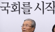 김종인 “정부ㆍ정치권, 지역 갈등 유발하는 공약 지양해야”