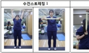 [어깨 관리법 ①]어깨충돌증후군 방치하면 줄부상 위험