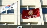 한미일, 24일 국방차관보급 화상회의 개최..北무수단 대응 논의