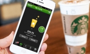 [슈퍼리치]스타벅스 카드 예치금 1조원 돌파…‘커피의 디지털화’ 결실