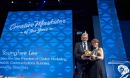 삼성전자 국제광고제 ‘칸 라이언즈’에서 역대 최다 29개 상 수상