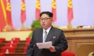 北 조평통 국가기구 격상, ‘대화공세’ 가능성…김정은은 국무위원장 추대