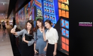 국내 최장 디지털 미디어 ‘언더월드 파노라마’ 코엑스몰에 오픈