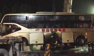 中 고속도로 달리던 버스추락, 26명 사망