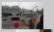 인사동 생리대 퍼포먼스…네티즌의 엇갈린 반응