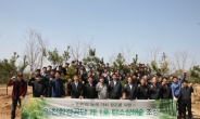 인천환경공단, 전국 최초 ‘탄소상쇄숲’ 조성
