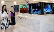 LG 올레드 TV, 신세계 면세점 장식한다