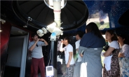 천문연, 선생님 위한 천문우주 교실 운영…7일부터 접수