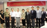 KMI 한국의학연구소, 중국 창칭안강연맹과 의료관광 협약 체결