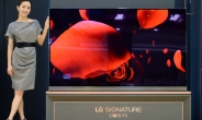 LG전자, 77형 LG 시그니처 올레드 TV 출시