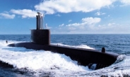 대우조선, 700억 규모 해군 잠수함 설계 사업 본계약 체결