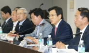 황교안 총리 “중소기업 친화적 경제생태계 조성할 것”