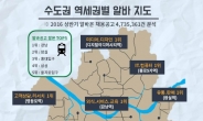 아르바이트 가장 많은 역세권은 ‘강남역’